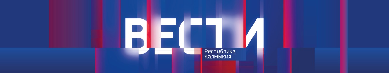 баннер